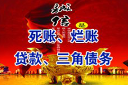 两万元欠款面临法律诉讼风险？