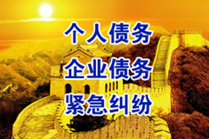 法院判决欠款还款期限通常为多久？